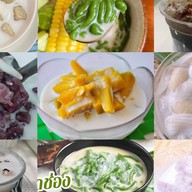 บ้านชุดเดรส เสื้อผ้าแฟชั่นสไตล์เกาหลีราคาถูก