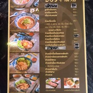 ก๋วยเตี๋ยวเนื้อวัว ซา หลัก เก้า เกษตรนวมินทร์