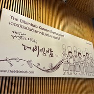 The Bibimbab ดิเอ็มควอเทียร์
