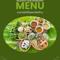 ขนมจีนบ้านสวนคลองหก