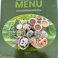 ขนมจีนบ้านสวนคลองหก