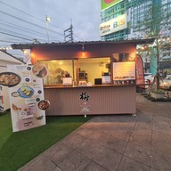 หน้าร้าน Ume Express The Outdoor เพชรเกษม