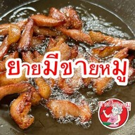 คุณวิ ไก่ย่างบางแสน ลาดสวาย