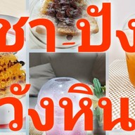 ชา-ปัง