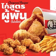 KFC ฮาร์เบอร์ พัทยา