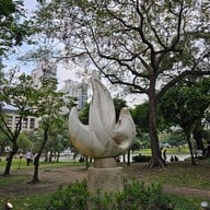 สวนเบญจสิริ