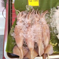 ยำ กะ ตำ