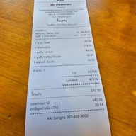 kiki cheesecake Bangna