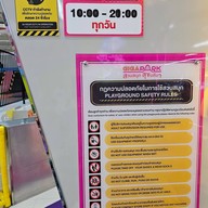 Gigapark