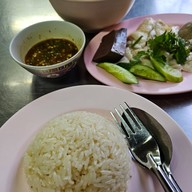 สรณ์ ข้าวมันไก่