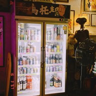 ยูโทเปีย Bar-B-Q