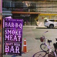 ยูโทเปีย Bar-B-Q