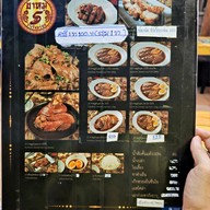 เมนู ขาหมูคุโรบุตะ(ขาหมู5รางวัลอร่อย) ลาดพร้าววังหีน