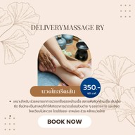 Ya-noy Delivery Massage