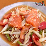 เมนูของร้าน สากกะเบือ ลาบแซ่บ -