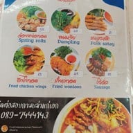 เมนู ข้าวซอยเฒ่าแก่เอก วัดพระแก้ว เชียงราย