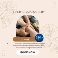Ya-noy Delivery Massage