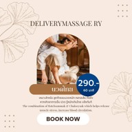 Ya-noy Delivery Massage