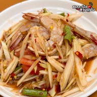 เมนูของร้าน สากกะเบือ ลาบแซ่บ -