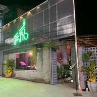 ระรื่น กระบี่ Raruen Krabi Restaurant And Bar