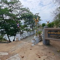 ช่องเขาขาด เกาะสีชัง