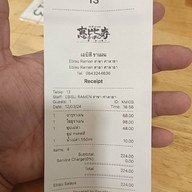 เอบิสึ ราเมน Ebisu Ramen สาขา ศาลายา permanently closed