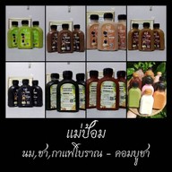 บ้านแม่ป้อม