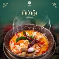 เขียวไข่กา ลาดพร้าว