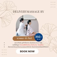 Ya-noy Delivery Massage