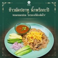 เขียวไข่กา ลาดพร้าว