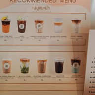 เมนู โลวแคล คาเฟ่ เชียงราย