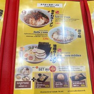 Ozawa Ramen สาขาเกษตรนวมินทร์ (ปั้มบางจาก) จรเข้บัว