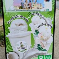 🌟บ้านอินหวาน🍨ไอศกรีมกะทิสด(อยุธยา) ไอศกรีมกะทิ ไอศกรีมมะพร้าว น้ำมะพร้าวปั่น วาฟเฟิลไอศกรีม น้ำมะพ อยุธยา