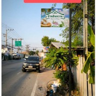 🌟บ้านอินหวาน🍨ไอศกรีมกะทิสด(อยุธยา) ไอศกรีมกะทิ ไอศกรีมมะพร้าว น้ำมะพร้าวปั่น วาฟเฟิลไอศกรีม น้ำมะพ อยุธยา