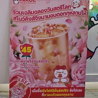 เมนู Mixue -