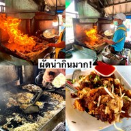 เจ๊น้อยหอยทอด (ท่าฉลอม)