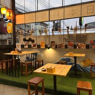 Kaneki Japanese Restaurant