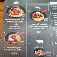 เมนู Dirty Curry นิมมาน