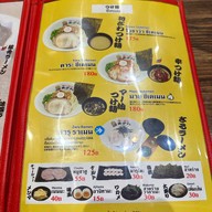 Ozawa Ramen สาขาเกษตรนวมินทร์ (ปั้มบางจาก) จรเข้บัว