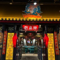 LOONGMALA HOT POT Bravo BKK