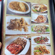 เฉลิมราชย์โภชนา มัยลาภ