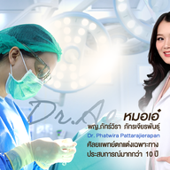 Aps Clinic