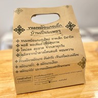 ร้านทองม้วนทิพย์