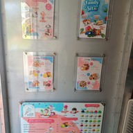 เมนู I Tim Station