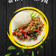 ก.ข.ค. ตามสั่งในสวน บางกร่าง