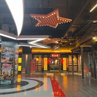 LOONGMALA HOT POT Bravo BKK