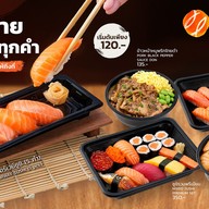 ZEN Japanese Restaurant เซ็นทรัลเฟสติวัล สมุย