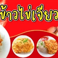 Co บางแสน