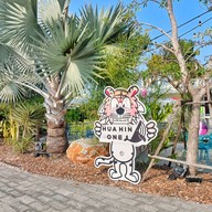 บรรยากาศ I Tim Station