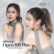 Aps Clinic
